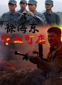 婷婷狠狠干